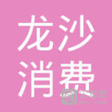 齊齊哈爾富海非融資性擔(dān)保服務(wù)有限責(zé)任公司 深耕非融資擔(dān)保領(lǐng)域，助力區(qū)域經(jīng)濟(jì)發(fā)展